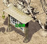 公告牌 公告牌