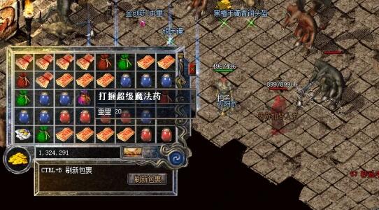 麻痹的威力 麻痹的威力