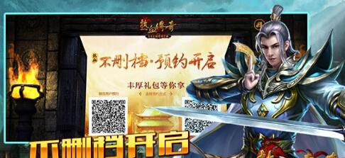 详解玩家加入行会的作用